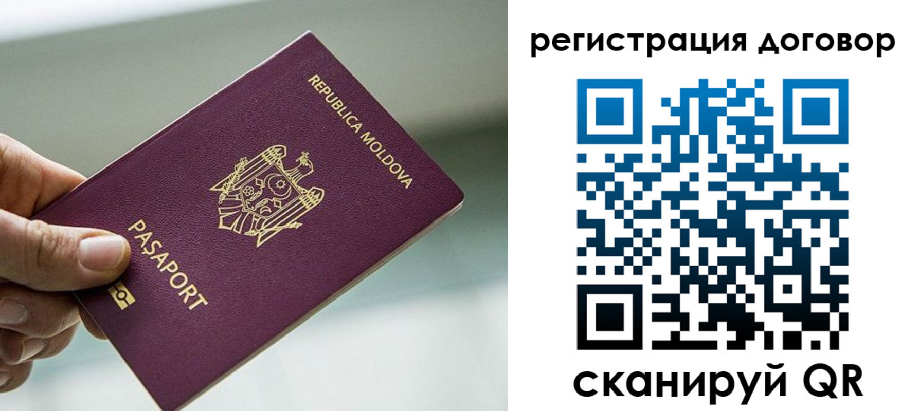 прописка в квартире в Адыгее