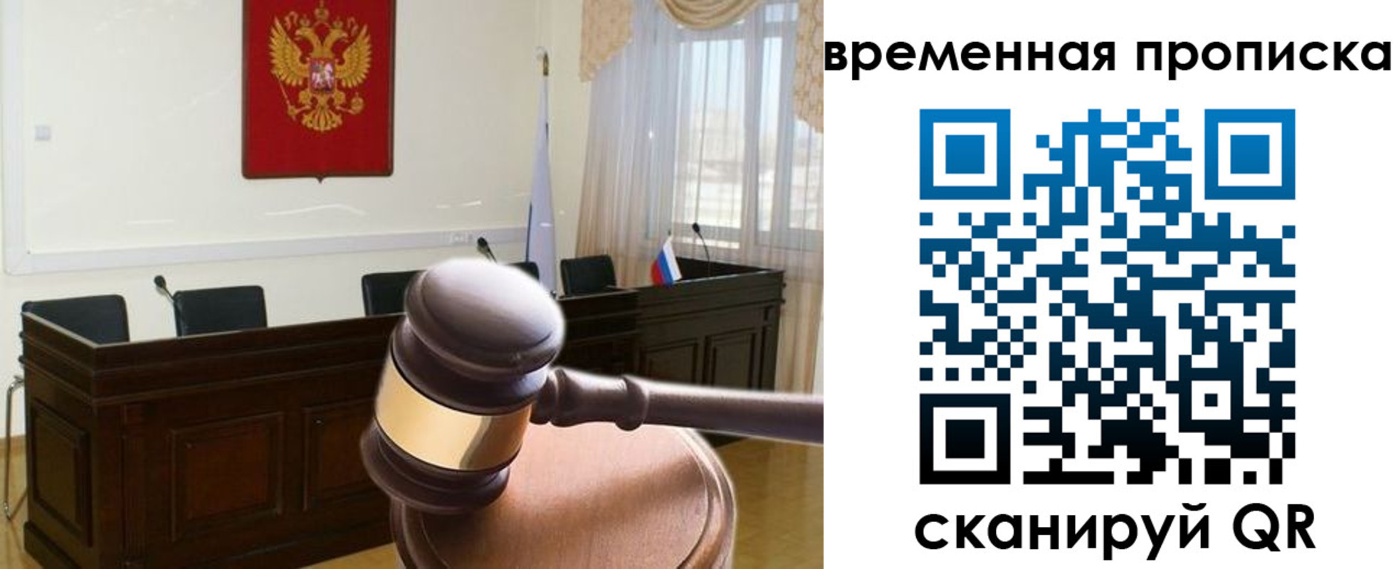 регистрация для дет. сада в Адыгее